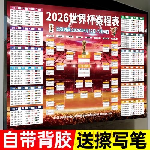 2026世界杯投注入口最新网址